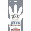 ショーワグローブ　きれいな手つかいきりグローブ　100枚入り
